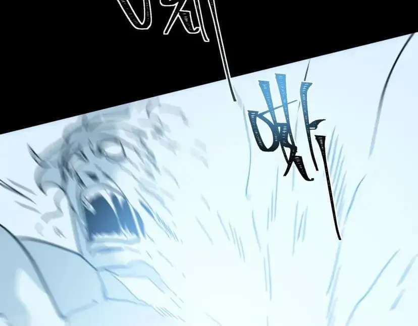 Bei Xiaohua Fenshou Hou, Wo Zhijie Wudao Tong Shen Chapter 113 - page 135