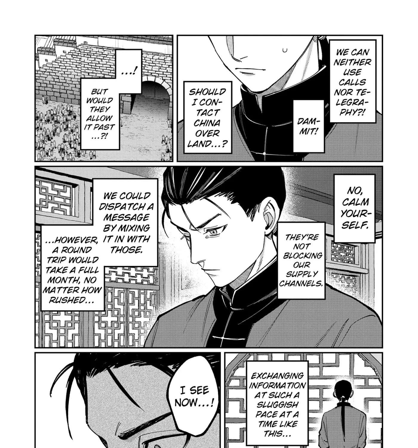 World Wide Web MIKO! Chapter 15 - page 43