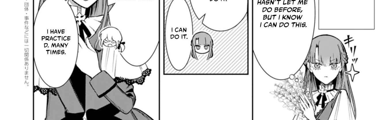 Watashi wa Akuyaku Reijou Rashii no de, Last Boss wo Mederu Gakari ni Naru Koto ni Shimashita Chapter 4.1 - page 8