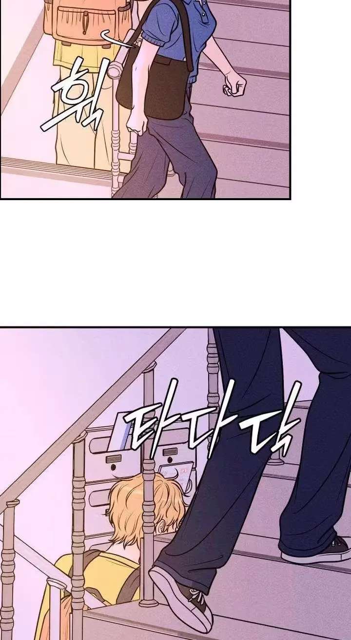 Pure Love Quest, Again Chapter 6 - page 67