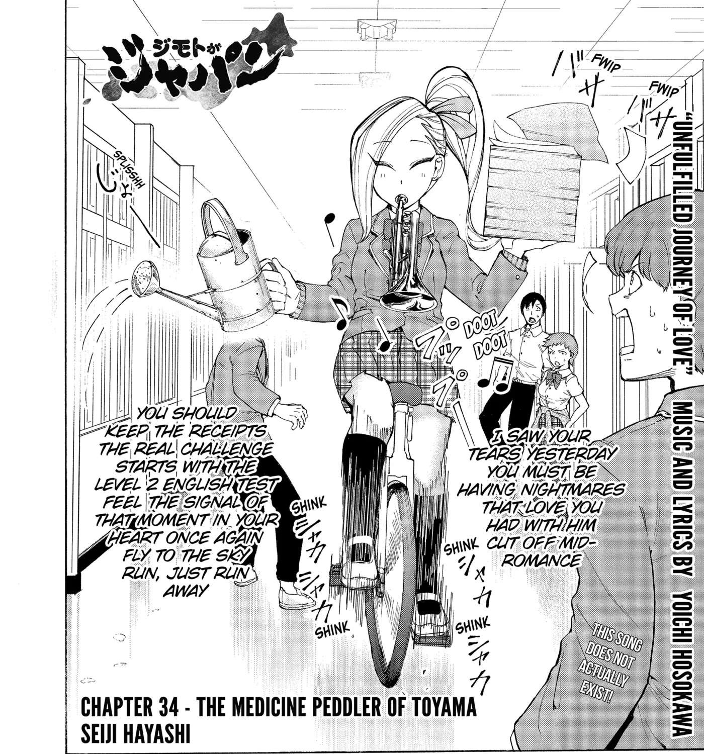I'm From Japan Chapter 34 - page 3