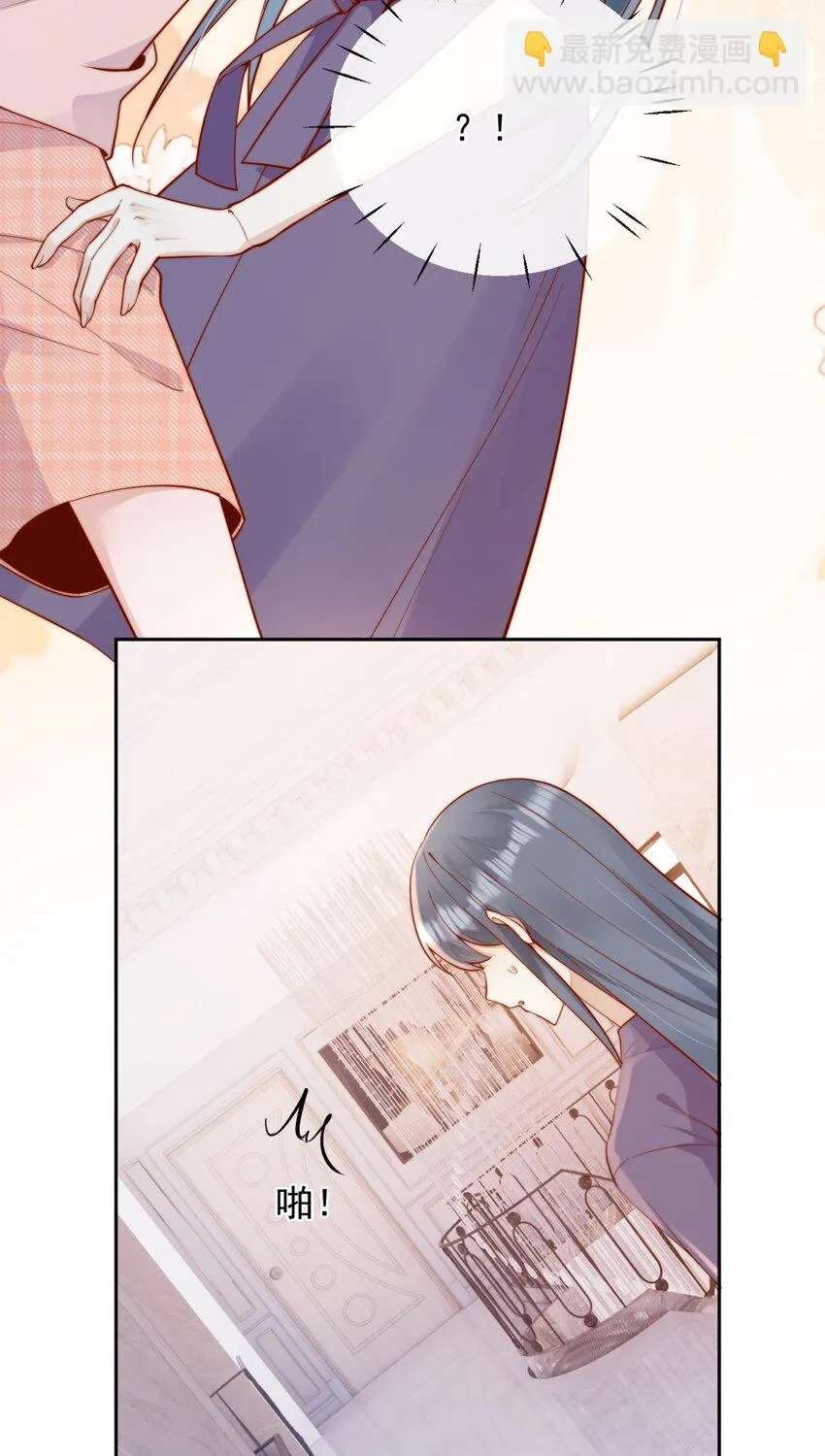 The Way My Nemesis Looks At Me Is Slowly Shifting Chapter 51 - page 12