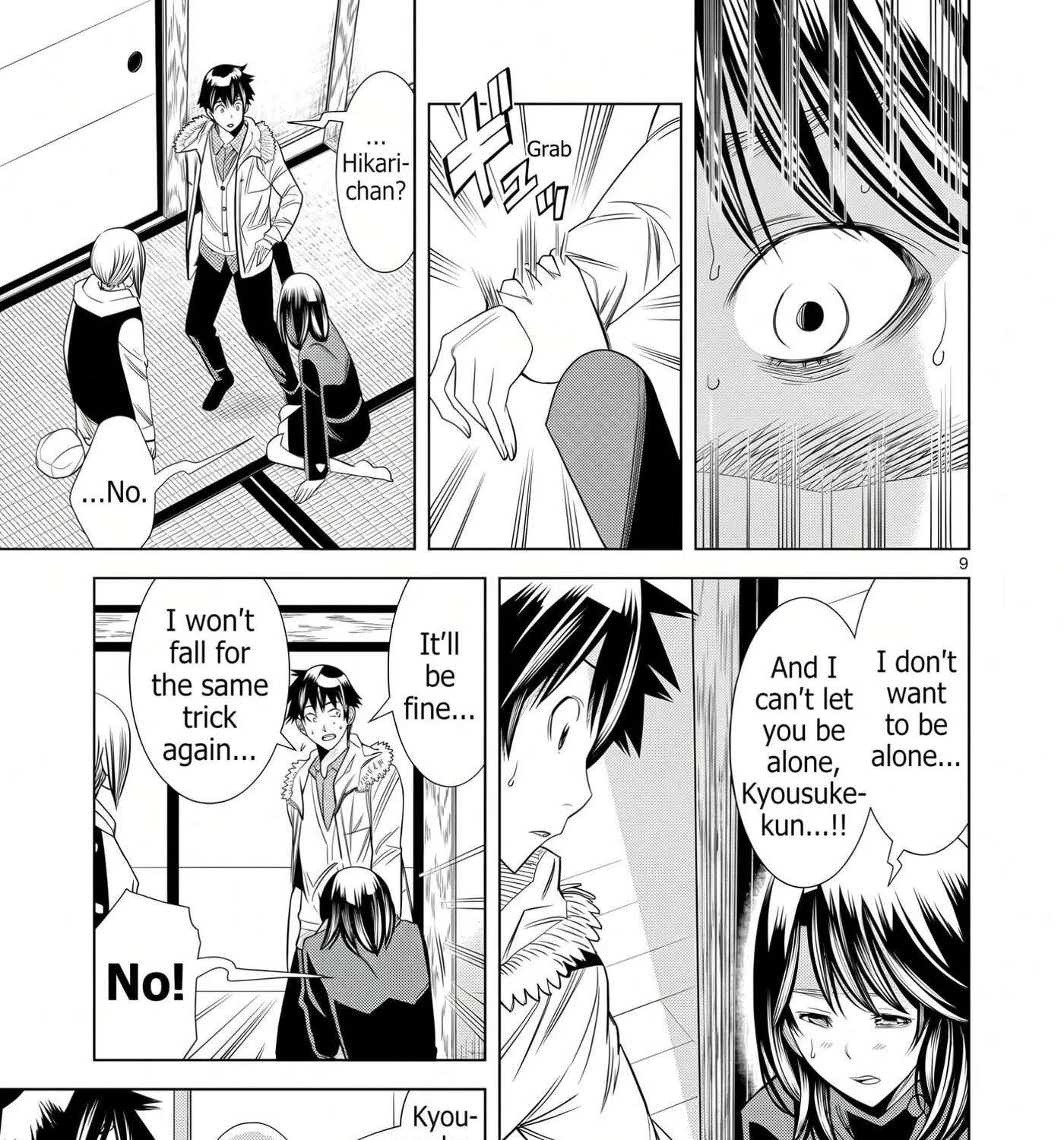 HadaCamera Chapter 64 - page 17