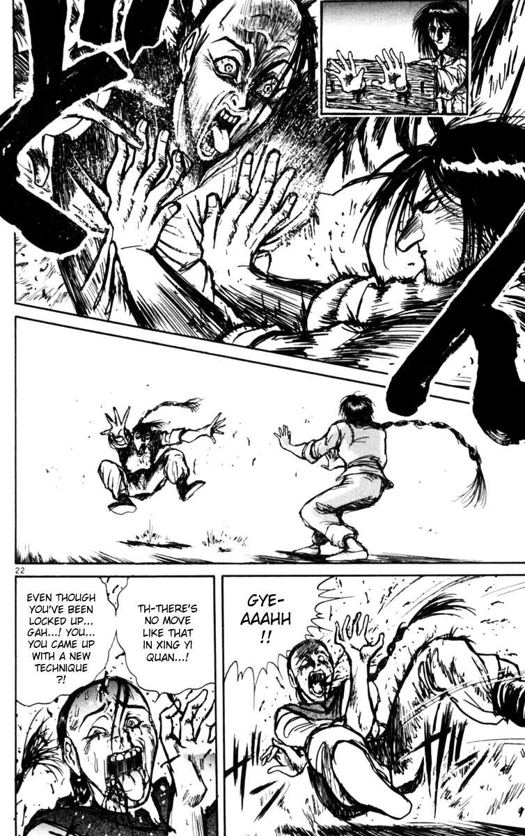 Yoru No Uta Chapter 2 - page 22