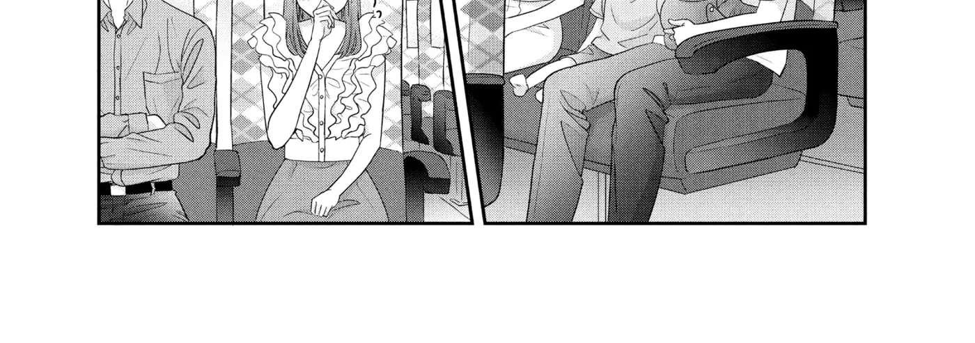 Usokon Chapter 64.5 - page 10