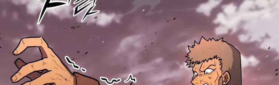 The Art of Reincarnation Chapter 198 - page 39