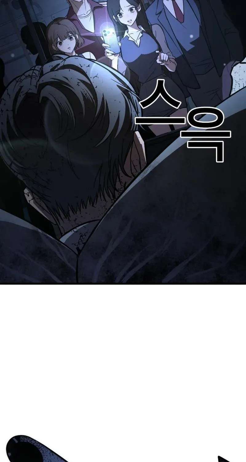 Survivalism Chapter 1 - page 223