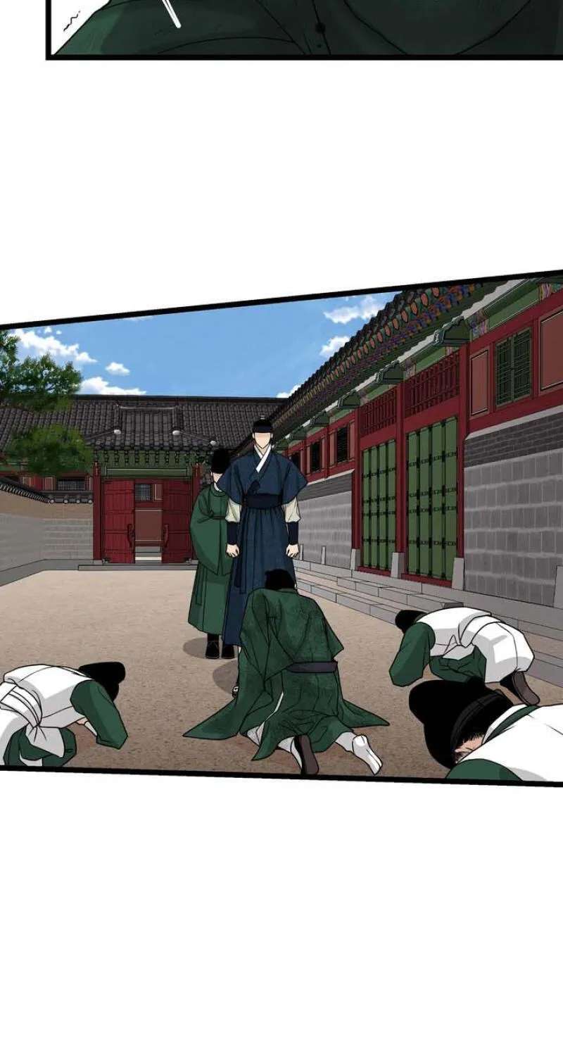 Hwan Chapter 32 - page 23