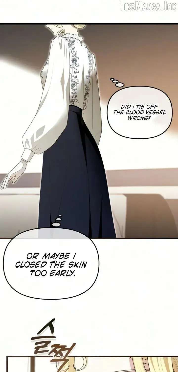 Don't Tame It Carelessly! Chapter 43 - page 17