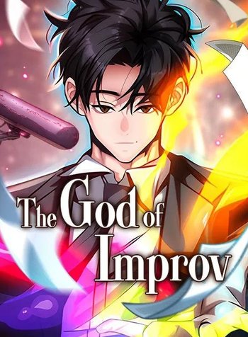 The God of Improv