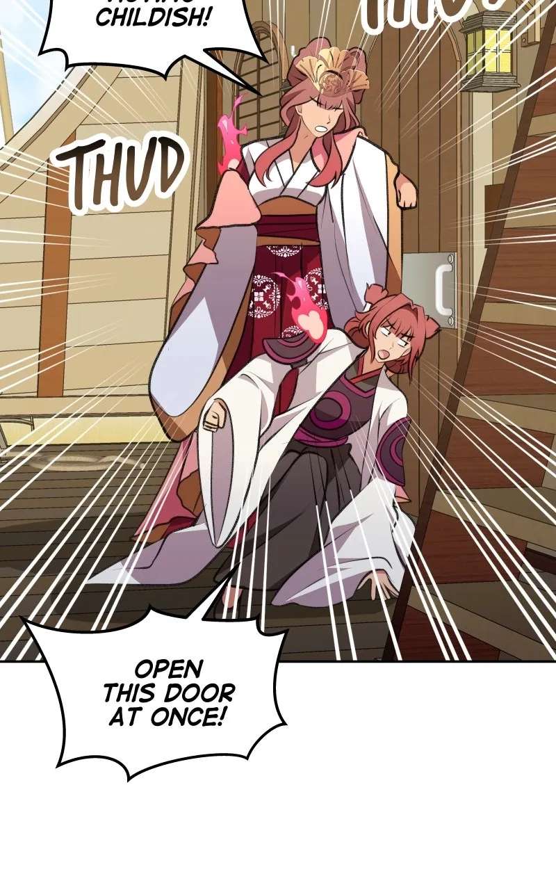 The Imperial Court of Internal Affairs Chapter 16 - page 83