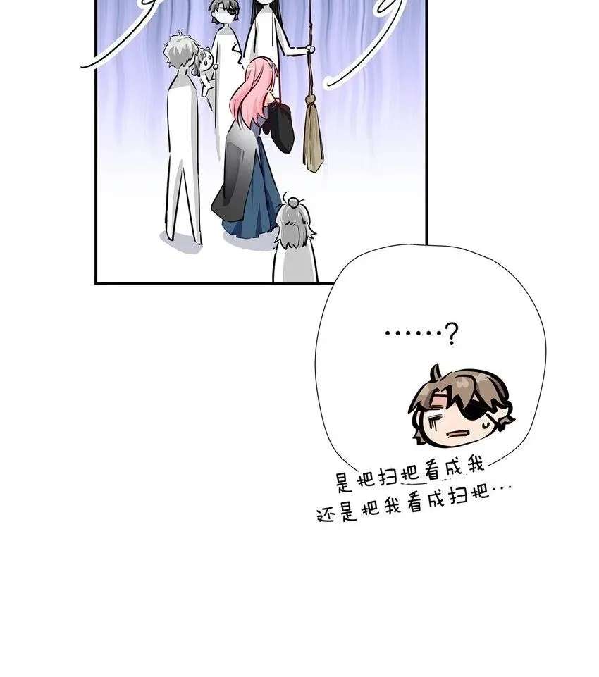 The Yellow Road's Best Day Chapter 25 - page 3