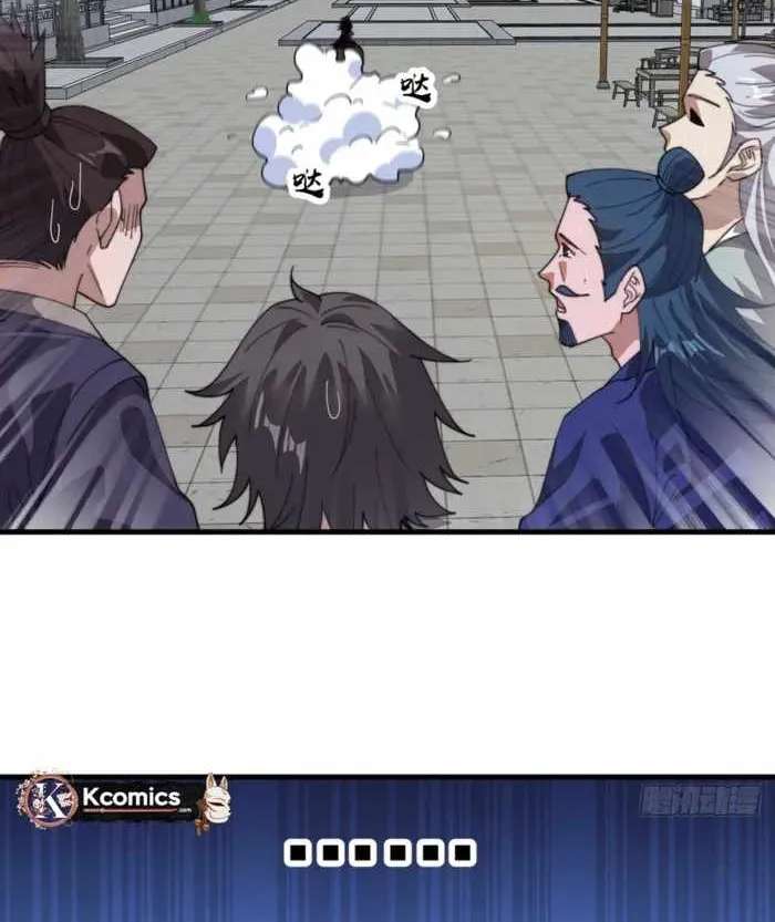 It Starts With A Mountain Chapter 865 - page 35