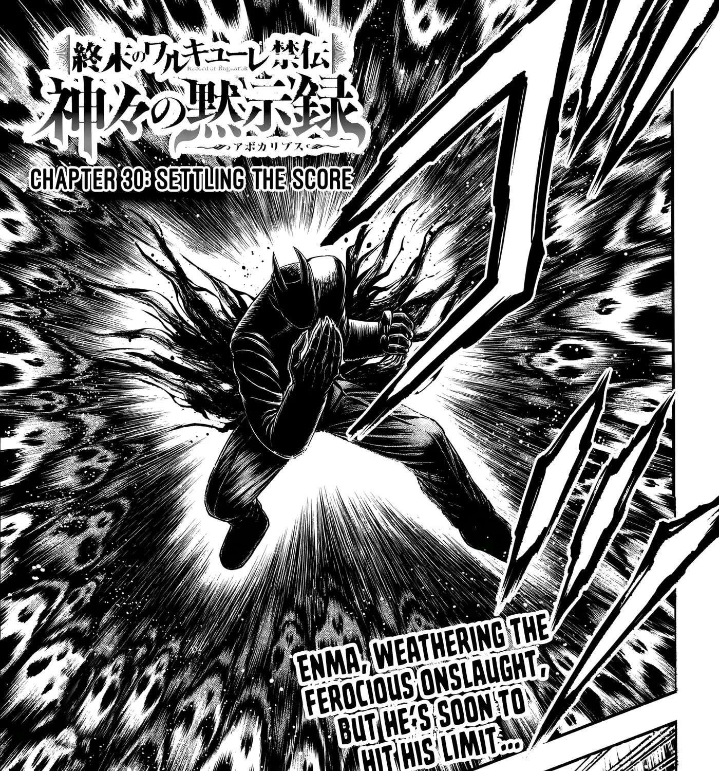 Shuumatsu no Valkyrie - Kamigami no Apocalypse Chapter 30 - page 1