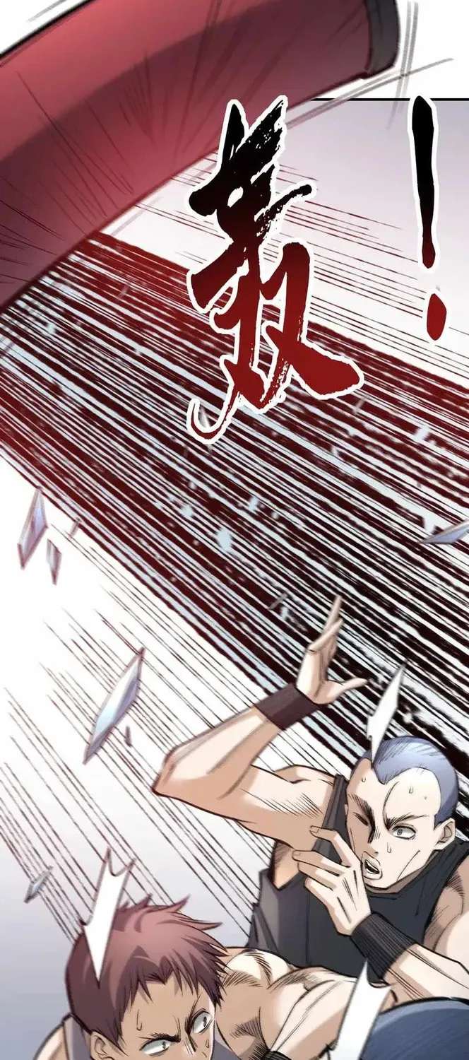 Two Worlds: I Have an Ancient Martial Arts World Chapter 6 - page 53