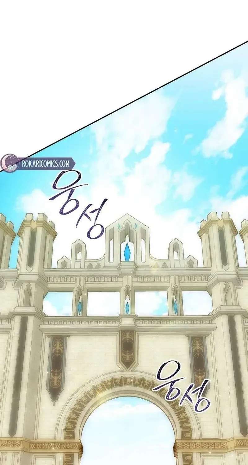 I’M Looking For A New Husband Chapter 55 - page 24