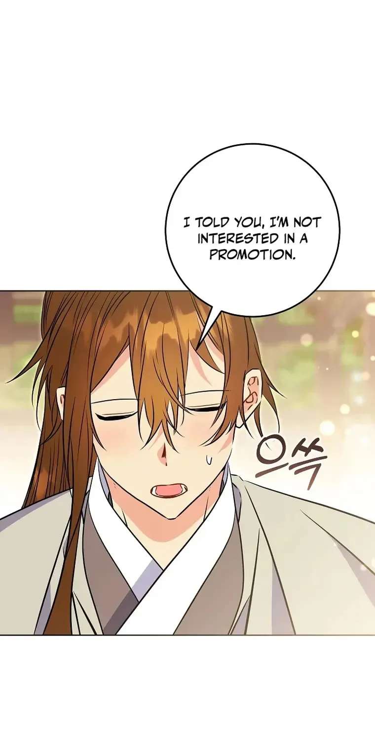 Born As The Daughter Of A Lowly Concubine Chapter 93 - page 19
