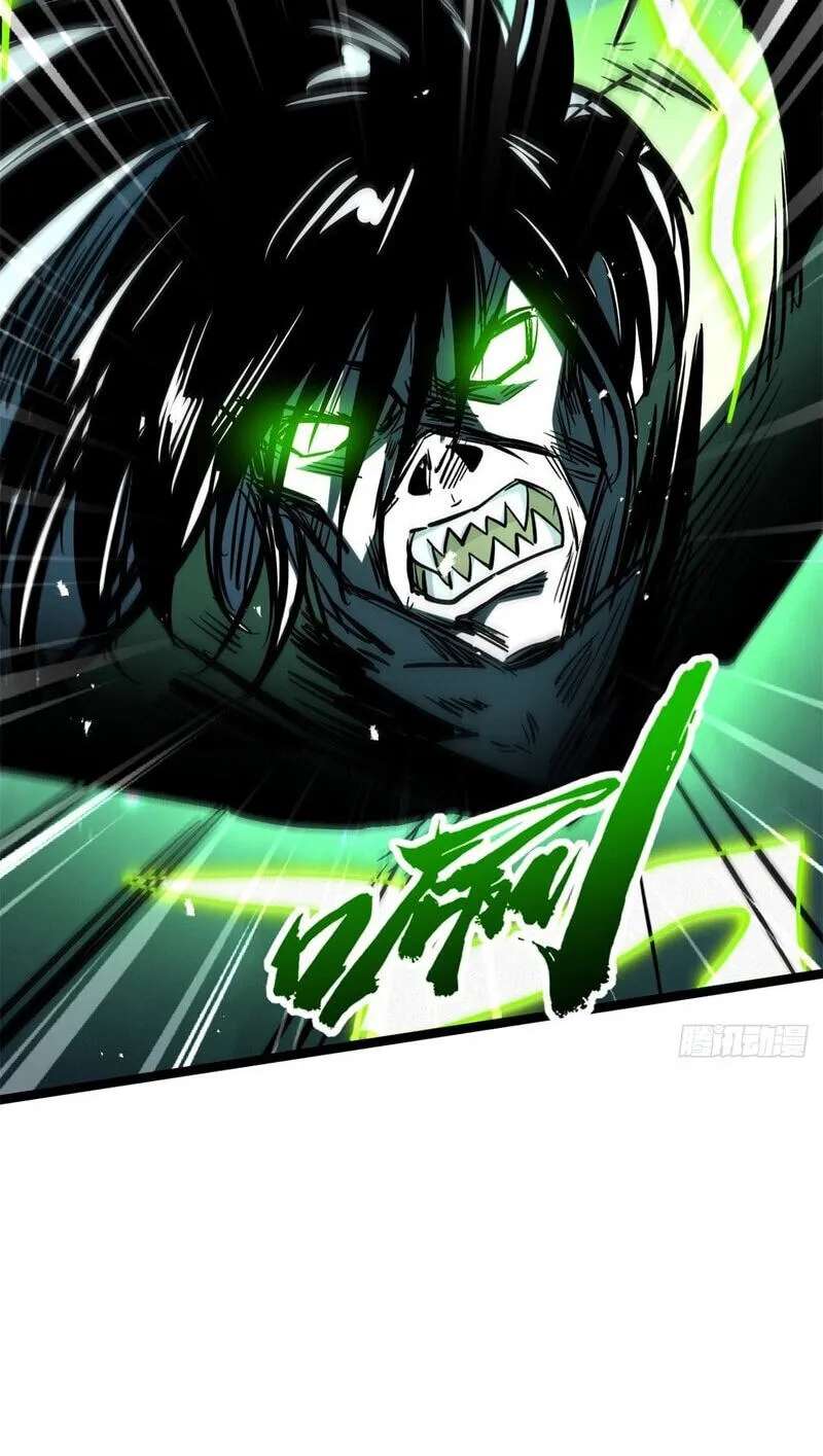 Super Gene Chapter 481 - page 60