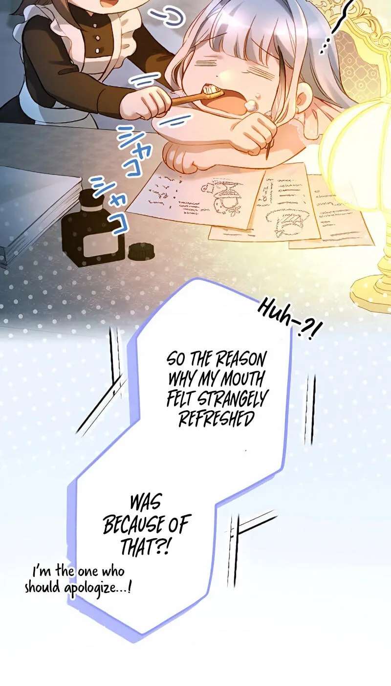 Akujo wa Kouri no Prince-kun wo Name Tsukusu Chapter 26 - page 19