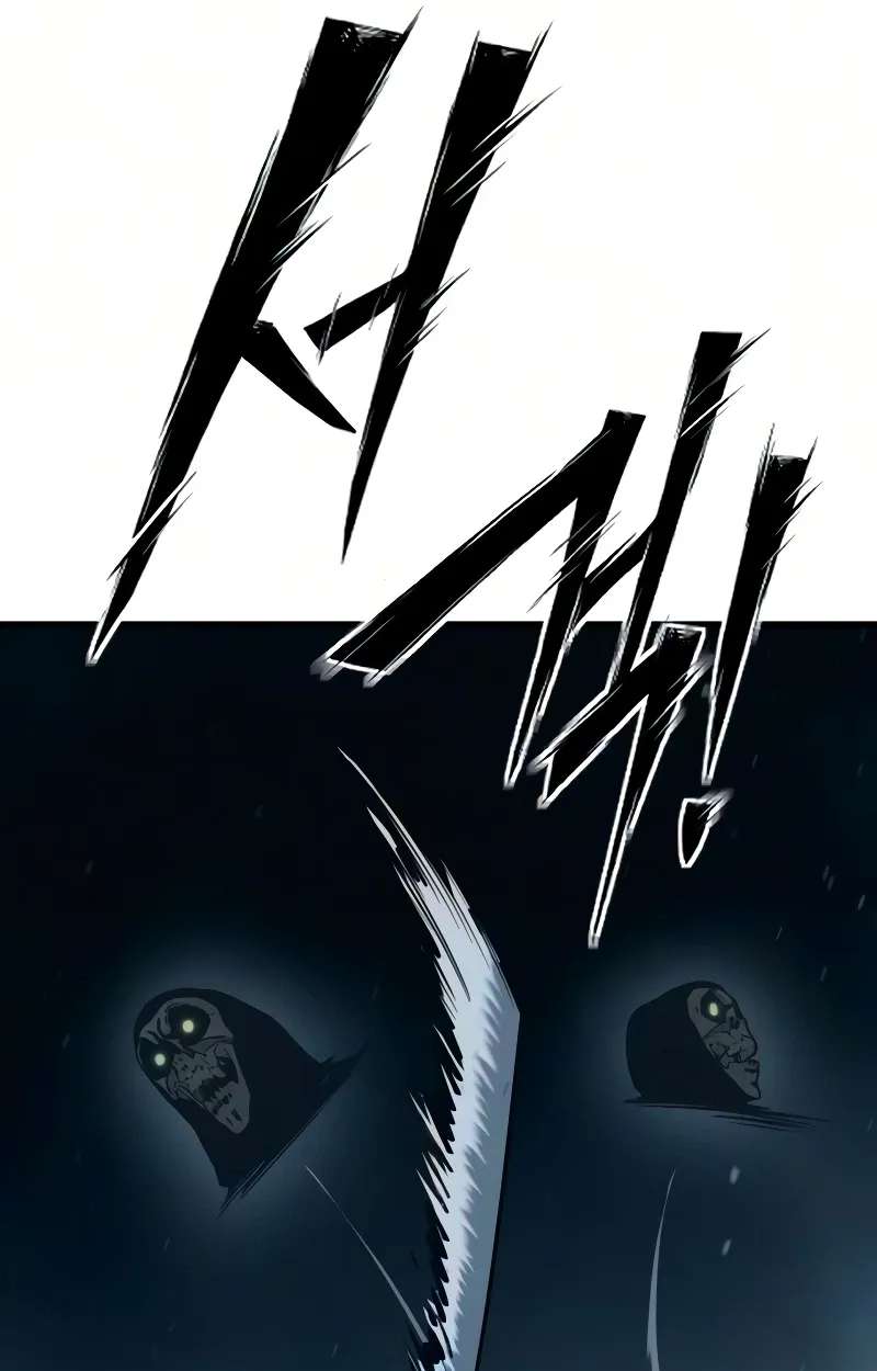 The Necromancer of a Renowned Sword Family Chapter 24 - page 68