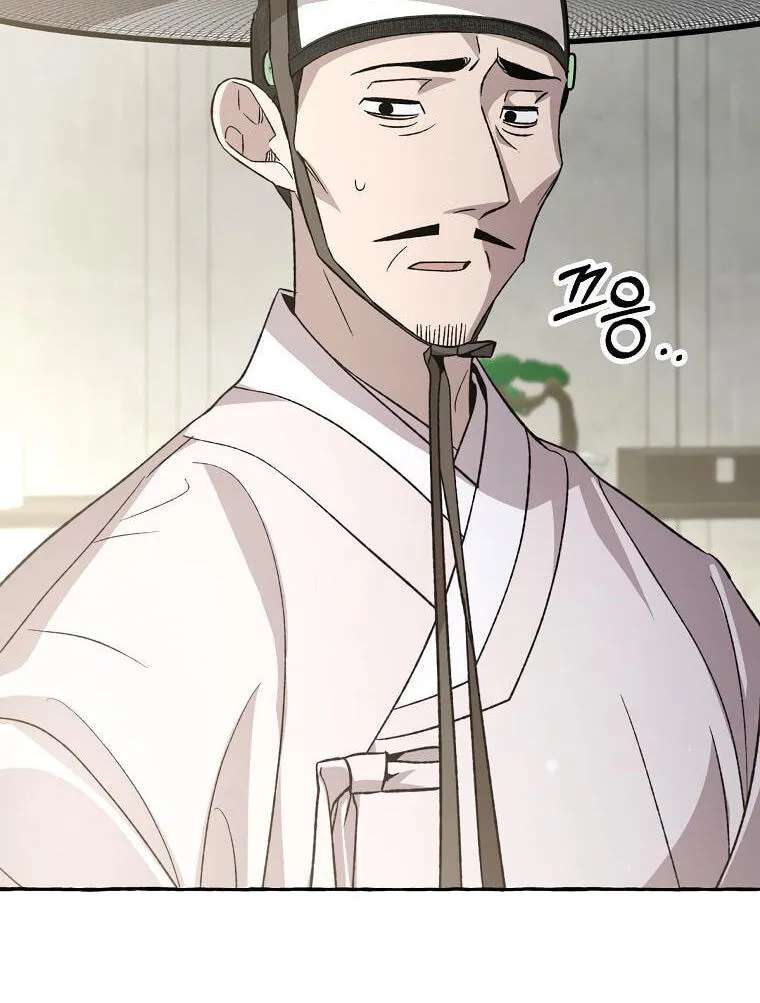 Tale Of Hyangdan Chapter 7 - page 14