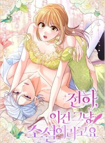 Your Highness, It's Just a Novel