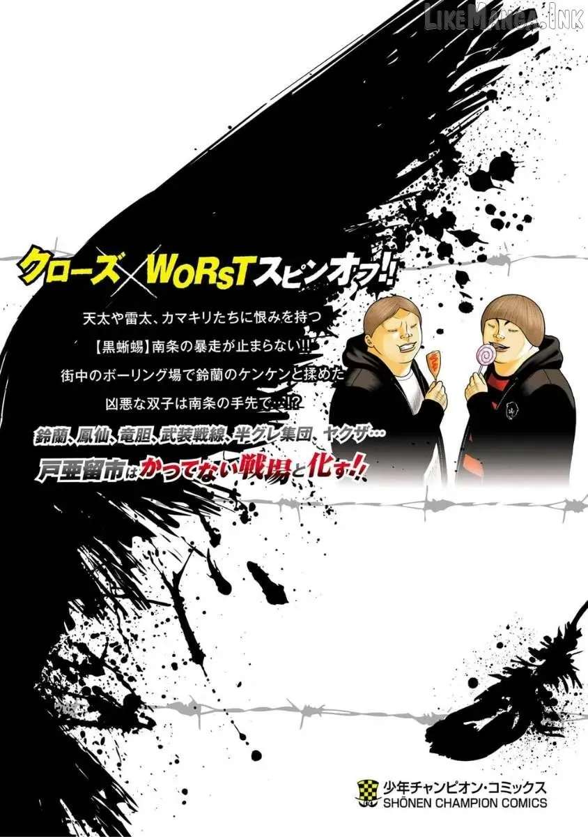 Worst Gaiden Saburoku Santa Chapter 32 - page 45