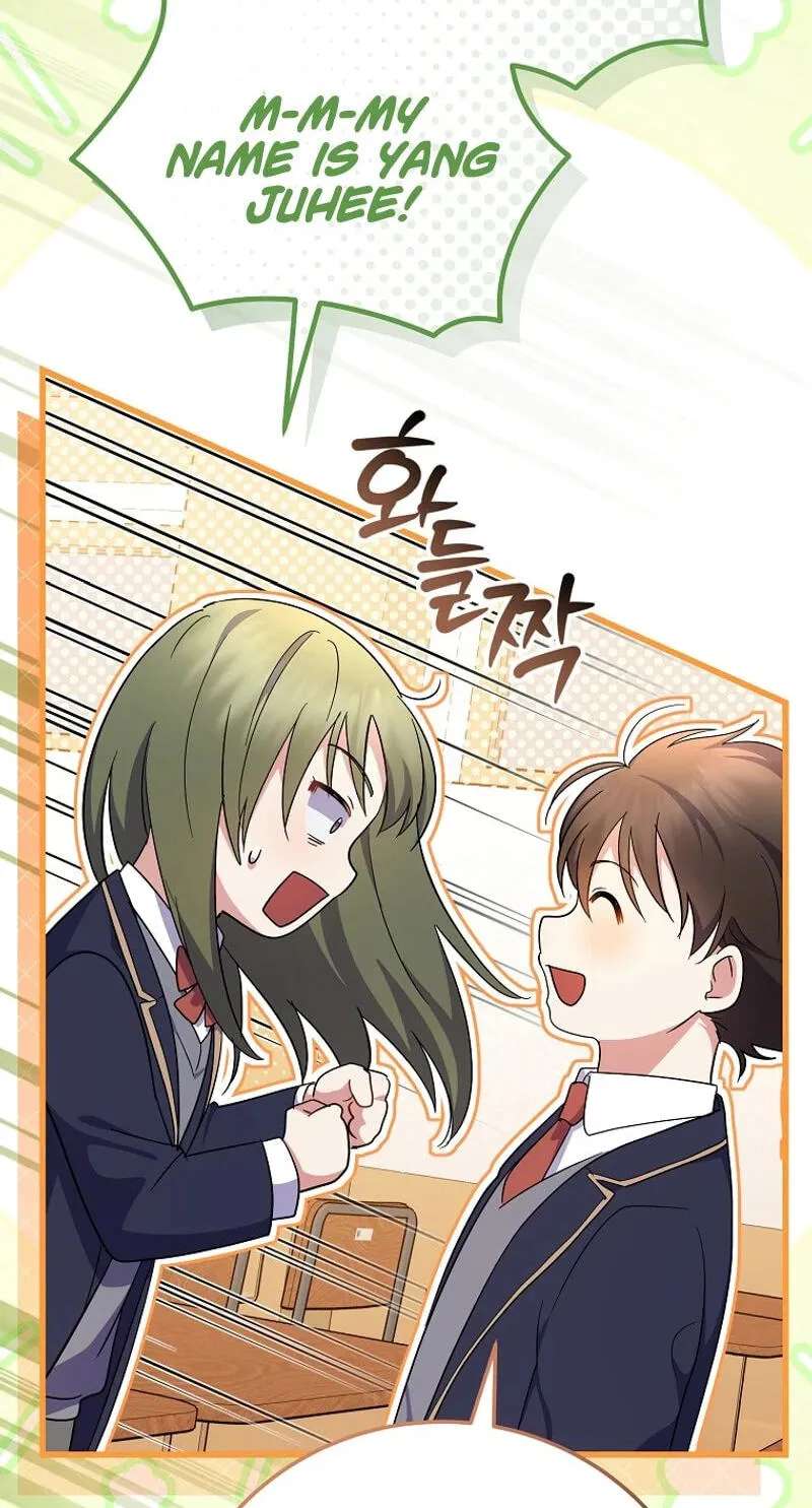 A Superstar From Birth Chapter 102 - page 85