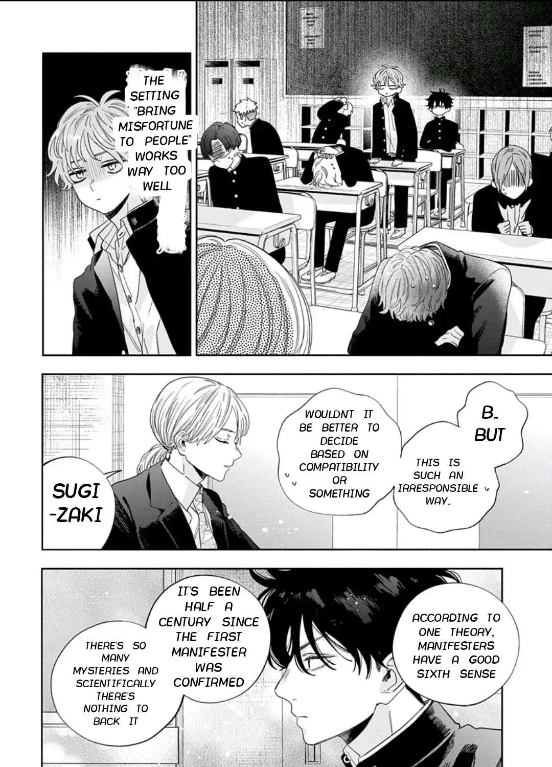 Ore no kuchibiru ga nerawarete imasu Chapter 2 - page 12