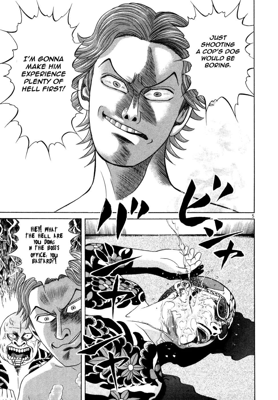 Mogura no Uta Chapter 8 - page 5