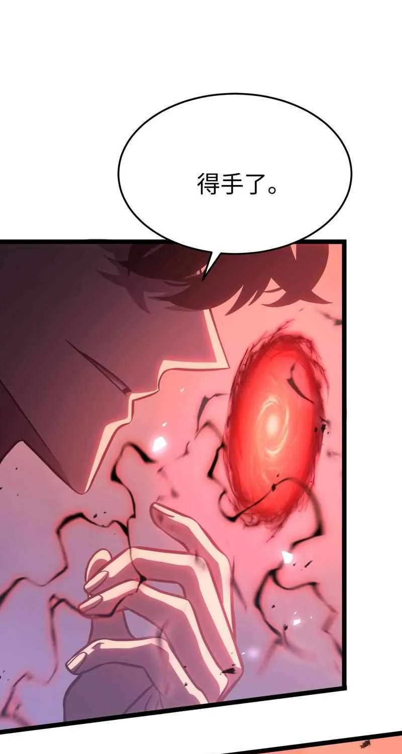 After Rebirth, I Used Mirror Reversal For Vengeance Chapter 66 - page 45