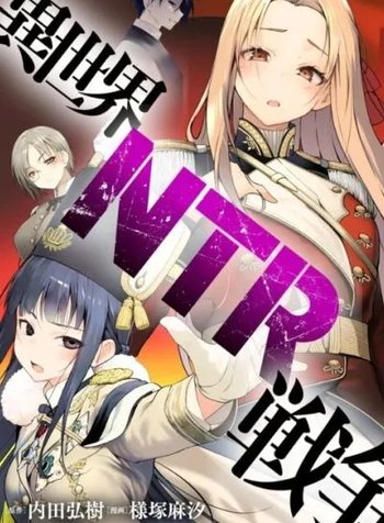 Isekai NTR War