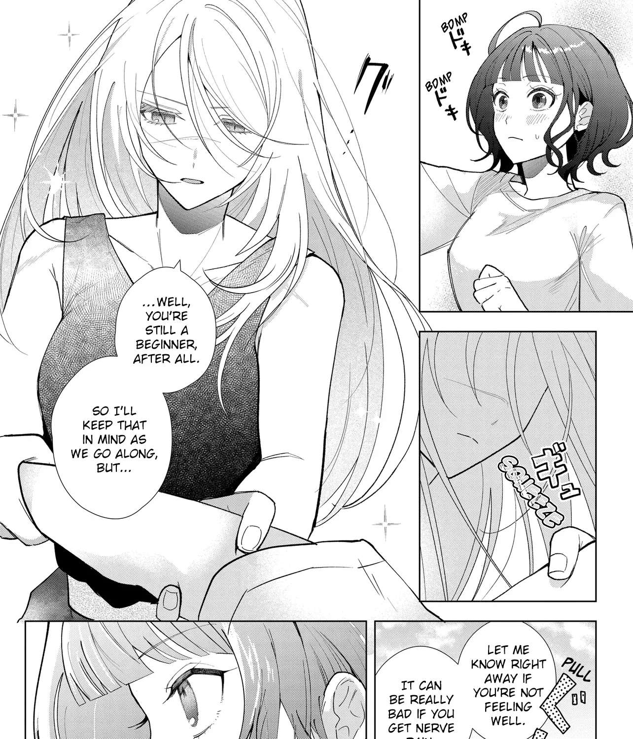 Shimai Youhei Chapter 1 - page 13