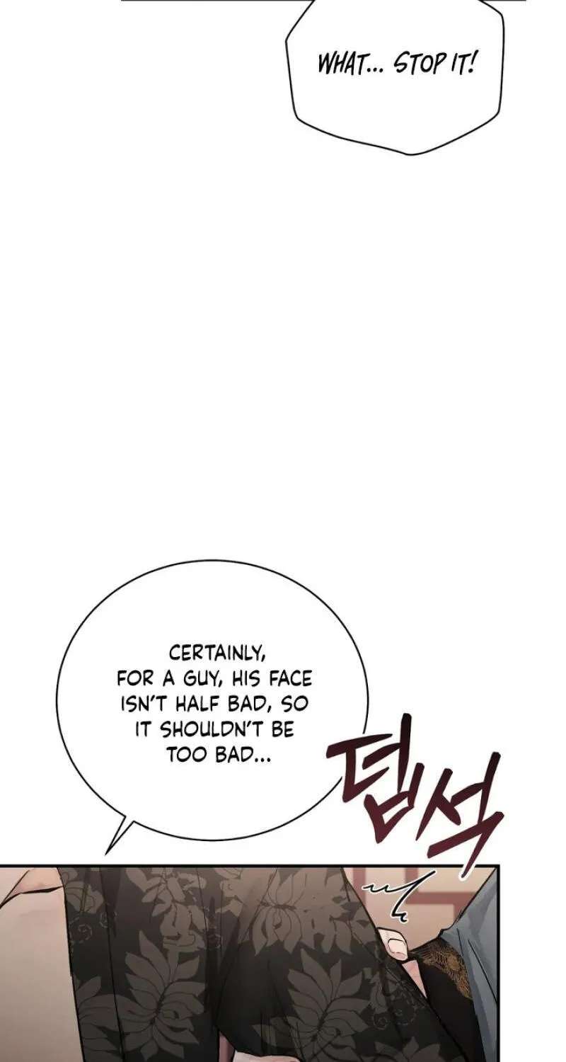 The Moon That Opens the Night Chapter 13 - page 17