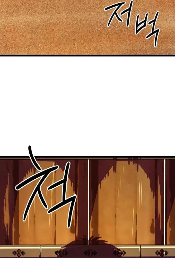 Red Yaksha Chapter 16 - page 72