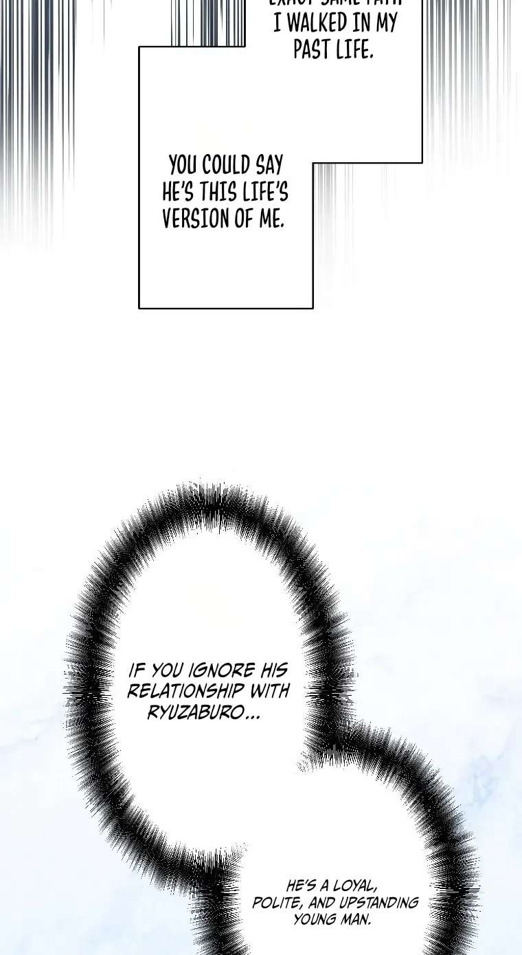 Damasare, Korosareta Ore wa, Kaiki Shite Kyuuteki no Ani no Sanbou to Naru. Chapter 30 - page 45