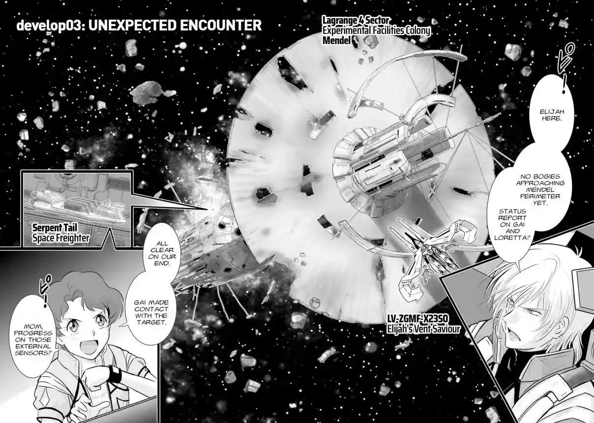 Kidou Senshi Gundam SEED Freedom Astray Chapter 3 - page 3