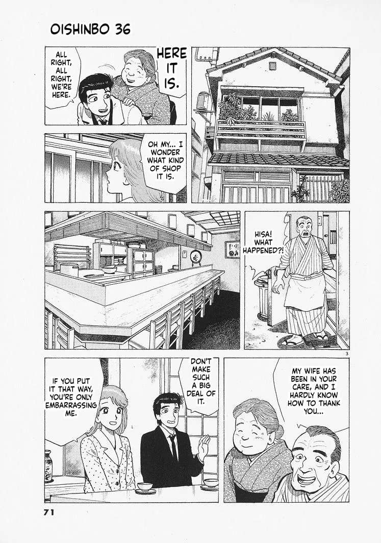 The Gourmet Chapter 329 - page 3