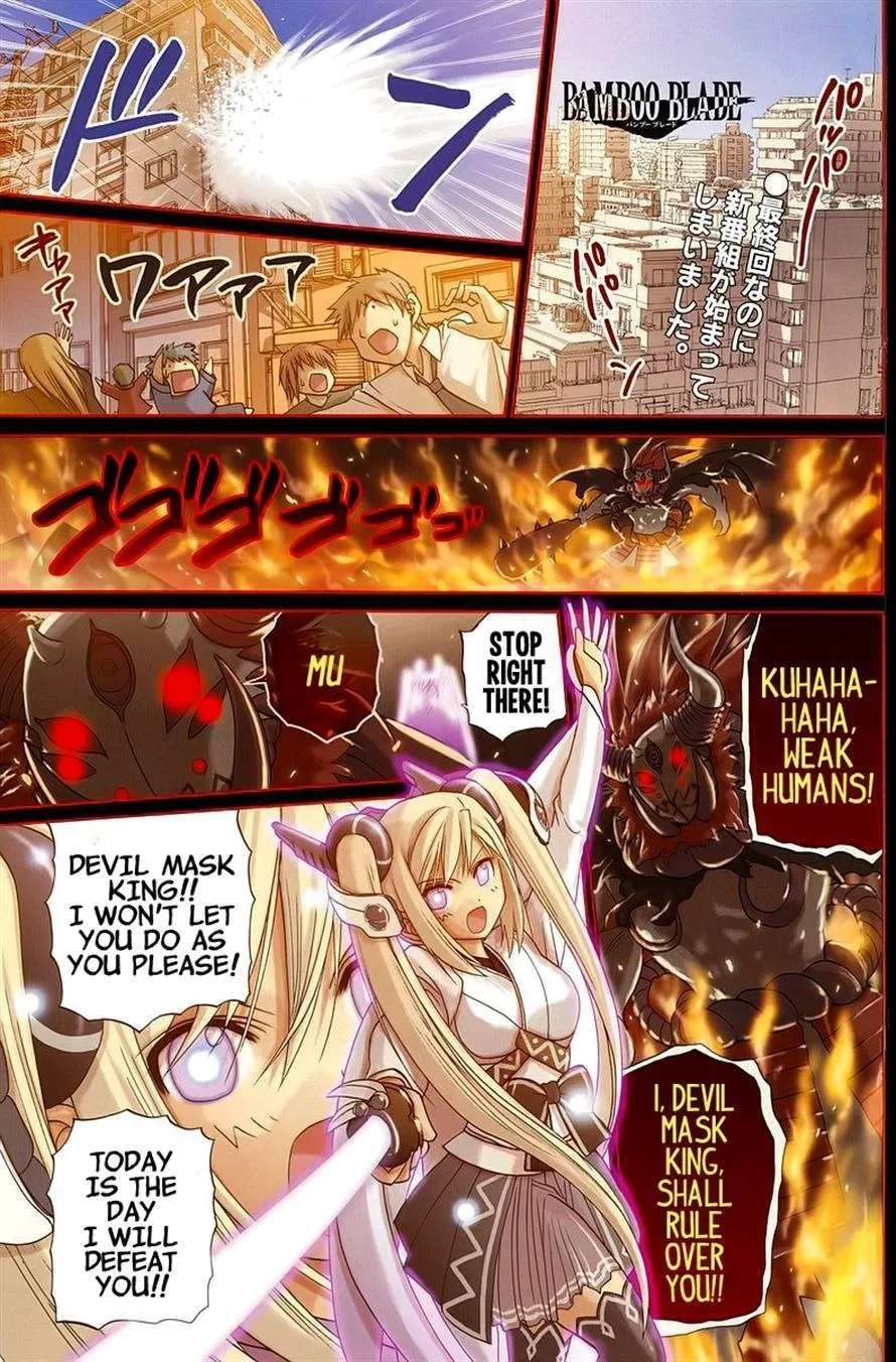 Bamboo Blade Chapter 109 - page 182