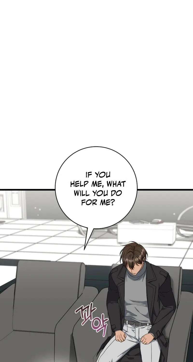 Welcome to the Dungeon Hotel Chapter 105 - page 71
