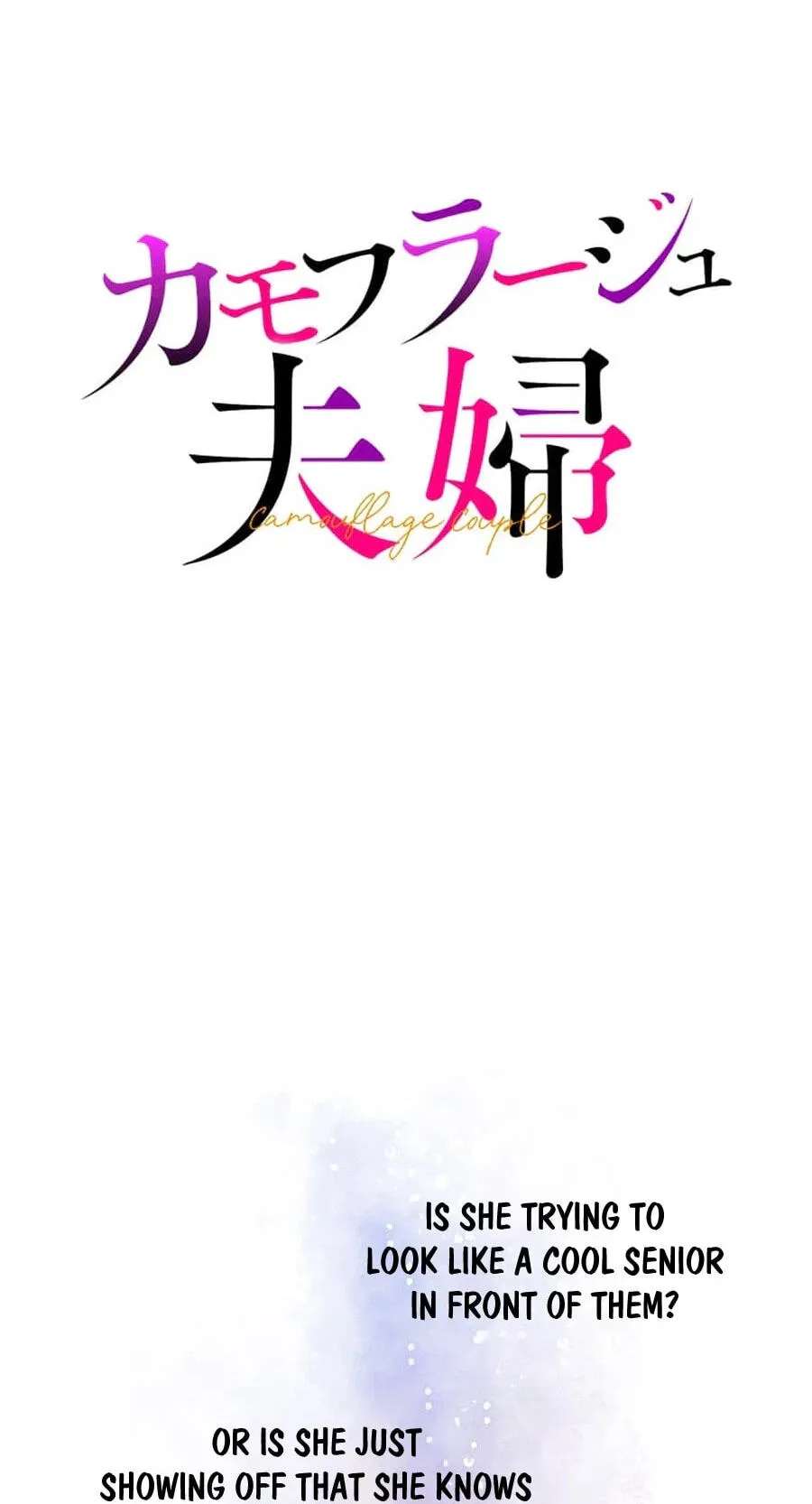 Camouflage Fuufu Chapter 56 - page 12