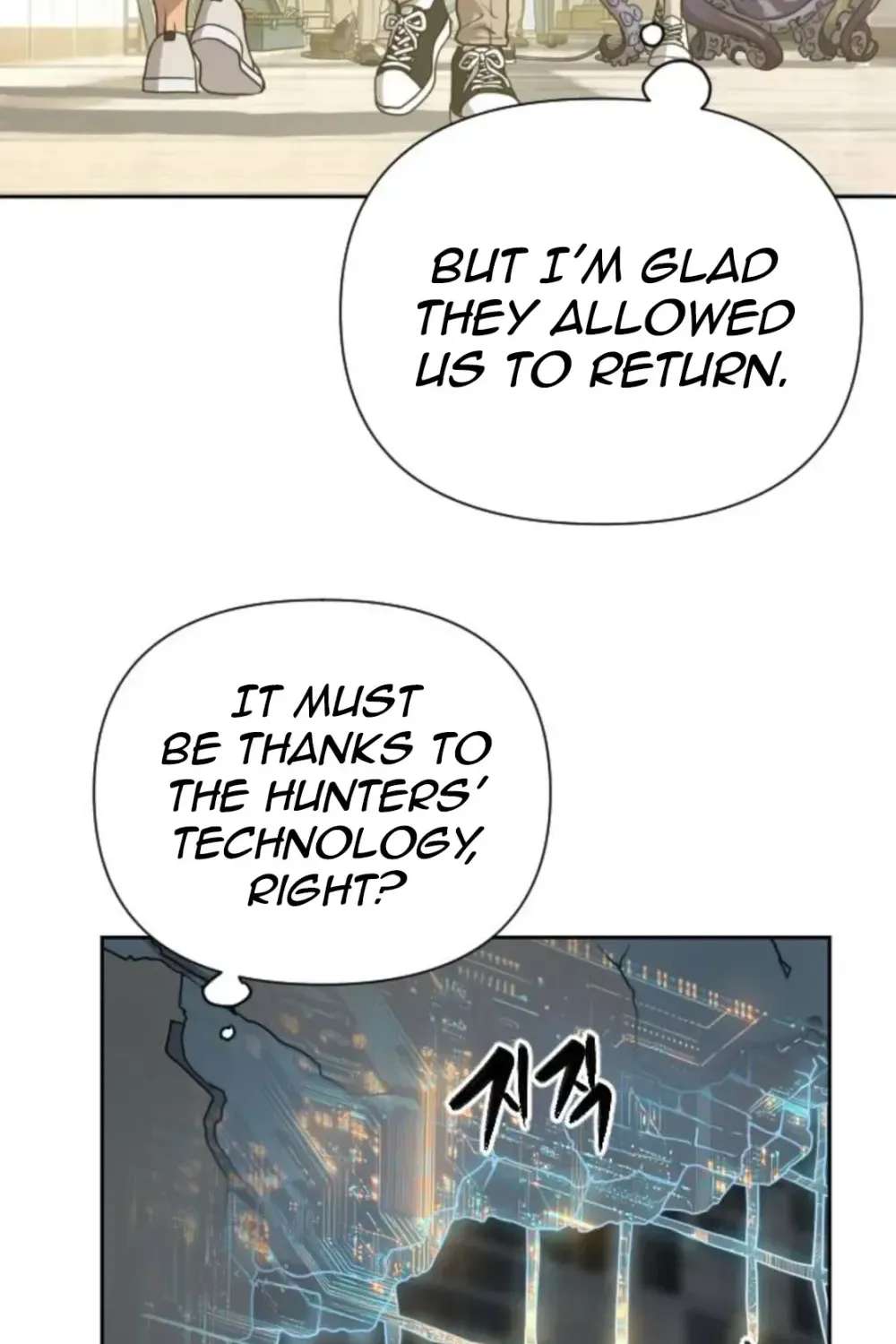 Winning With Drawings Chapter 4 - page 69