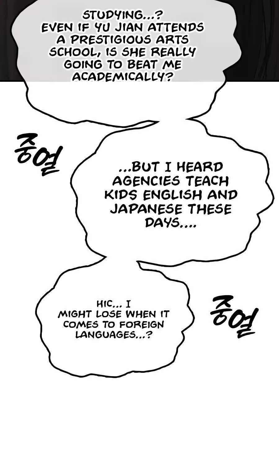 The Apocalypse is Here Chapter 77 - page 159