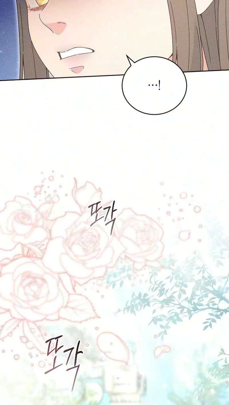 Dare I Hope Chapter 55 - page 20