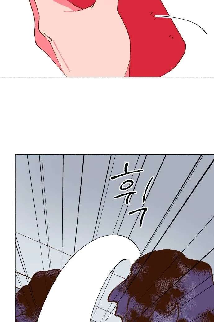 Even If It Goes to Waste Chapter 5 - page 111