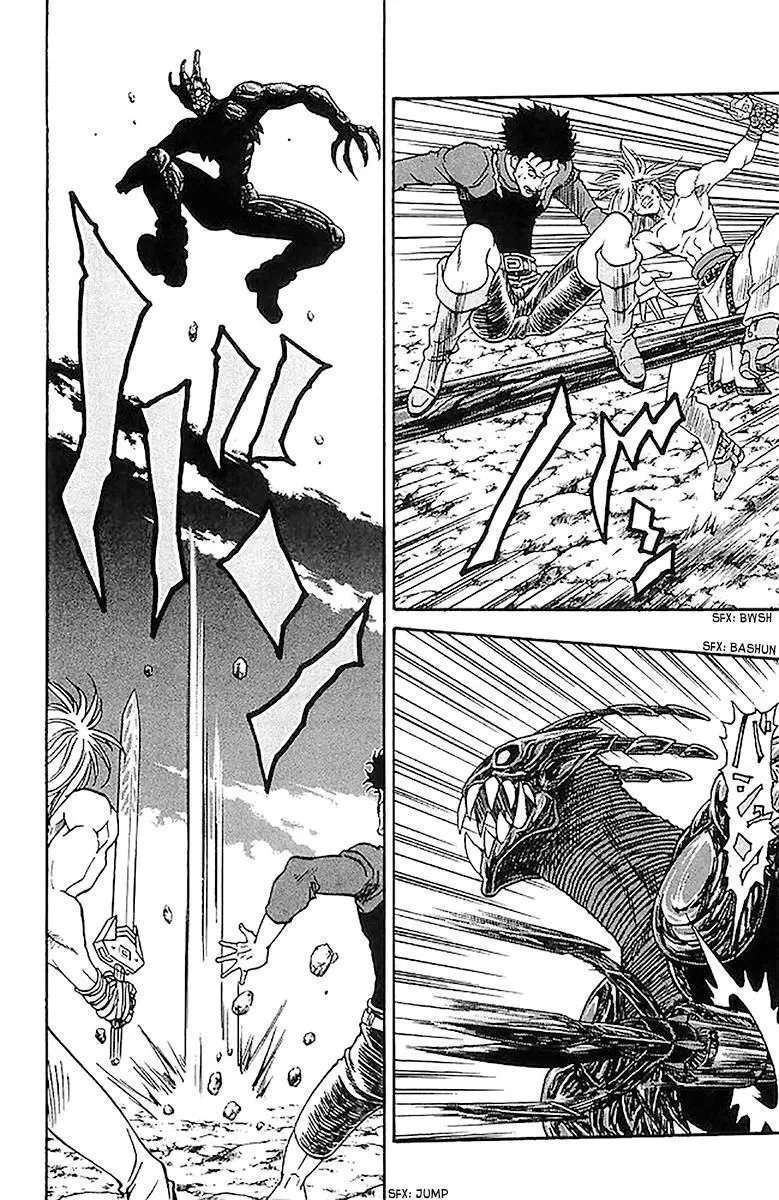 Shikeisyu 042 Chapter 205 - page 11