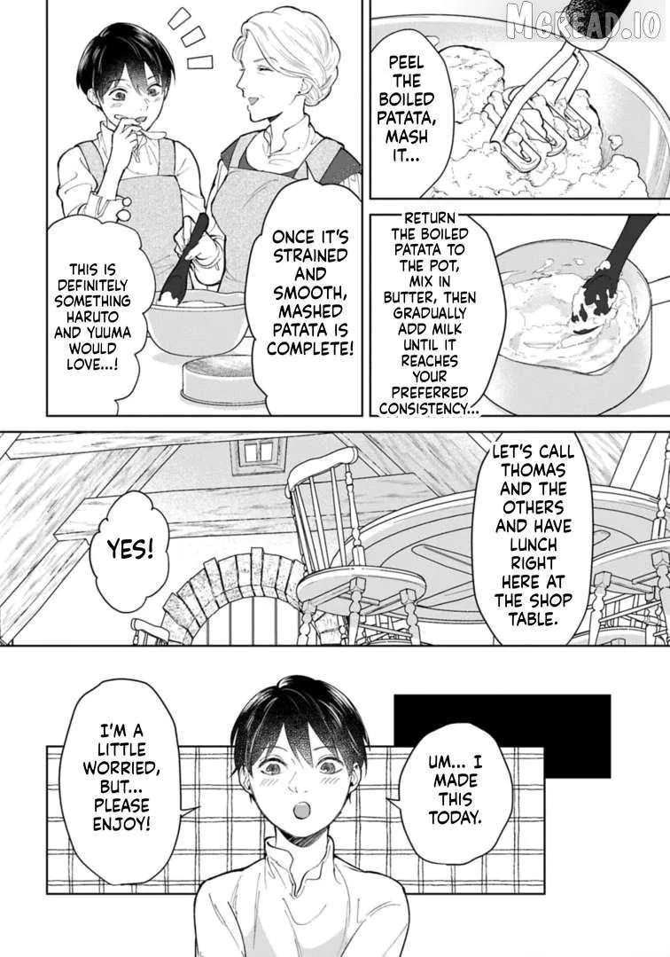Ashita mo Ii Hi de Arimasu You ni.: Isekai de Atarashii Kazoku ga Dekimashita: San Kyoudai no Hokkori Gohan Nikki Chapter 3 - page 11