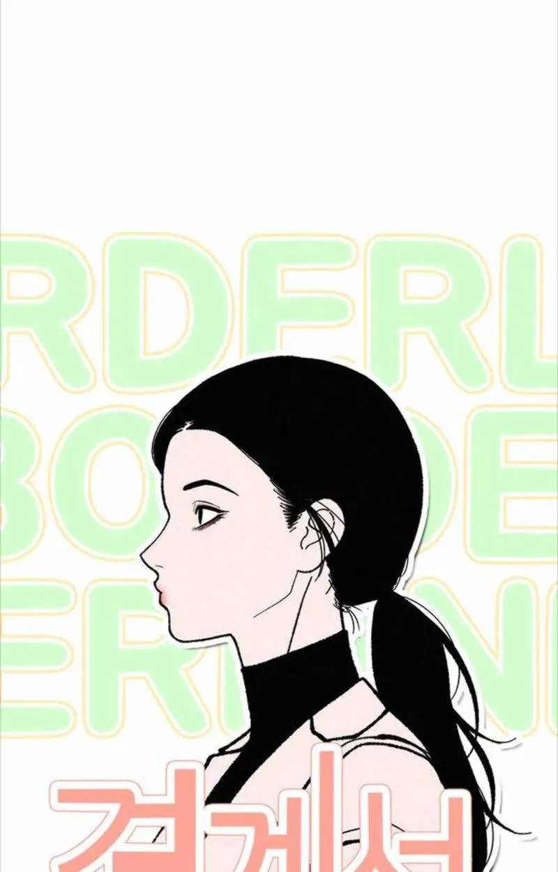 Borderline (piececake) Chapter 52 - page 31
