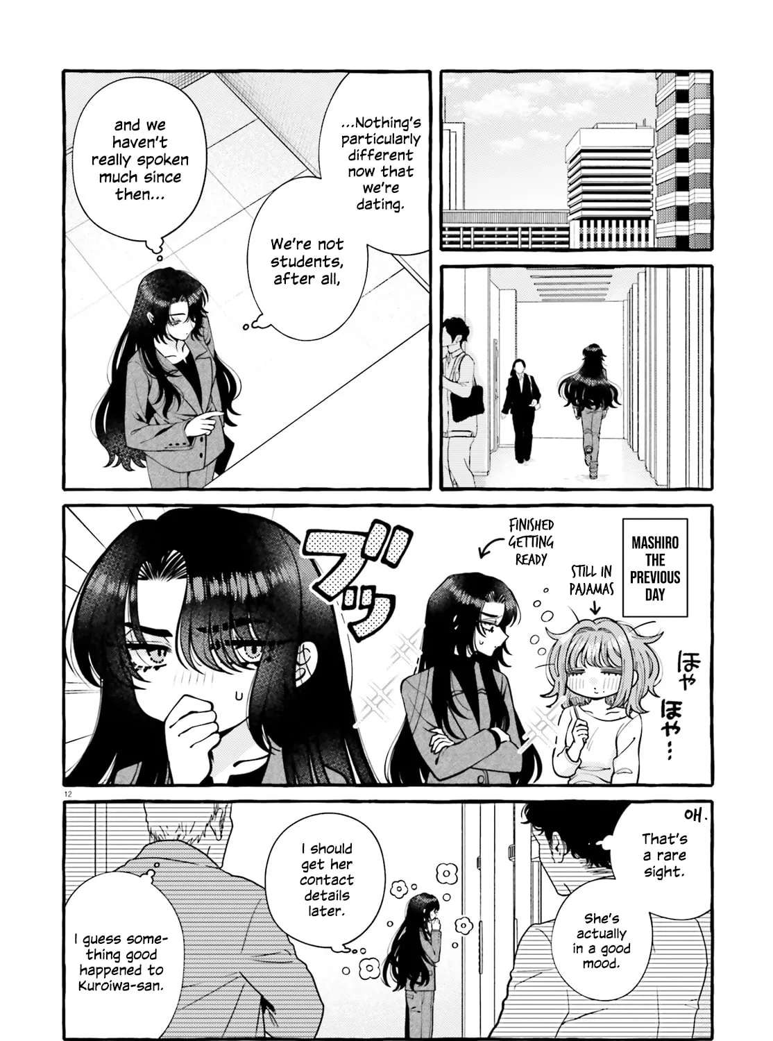 Kono Koi, Ittan Mochikaerasete Itadakimasu! Chapter 5 - page 15