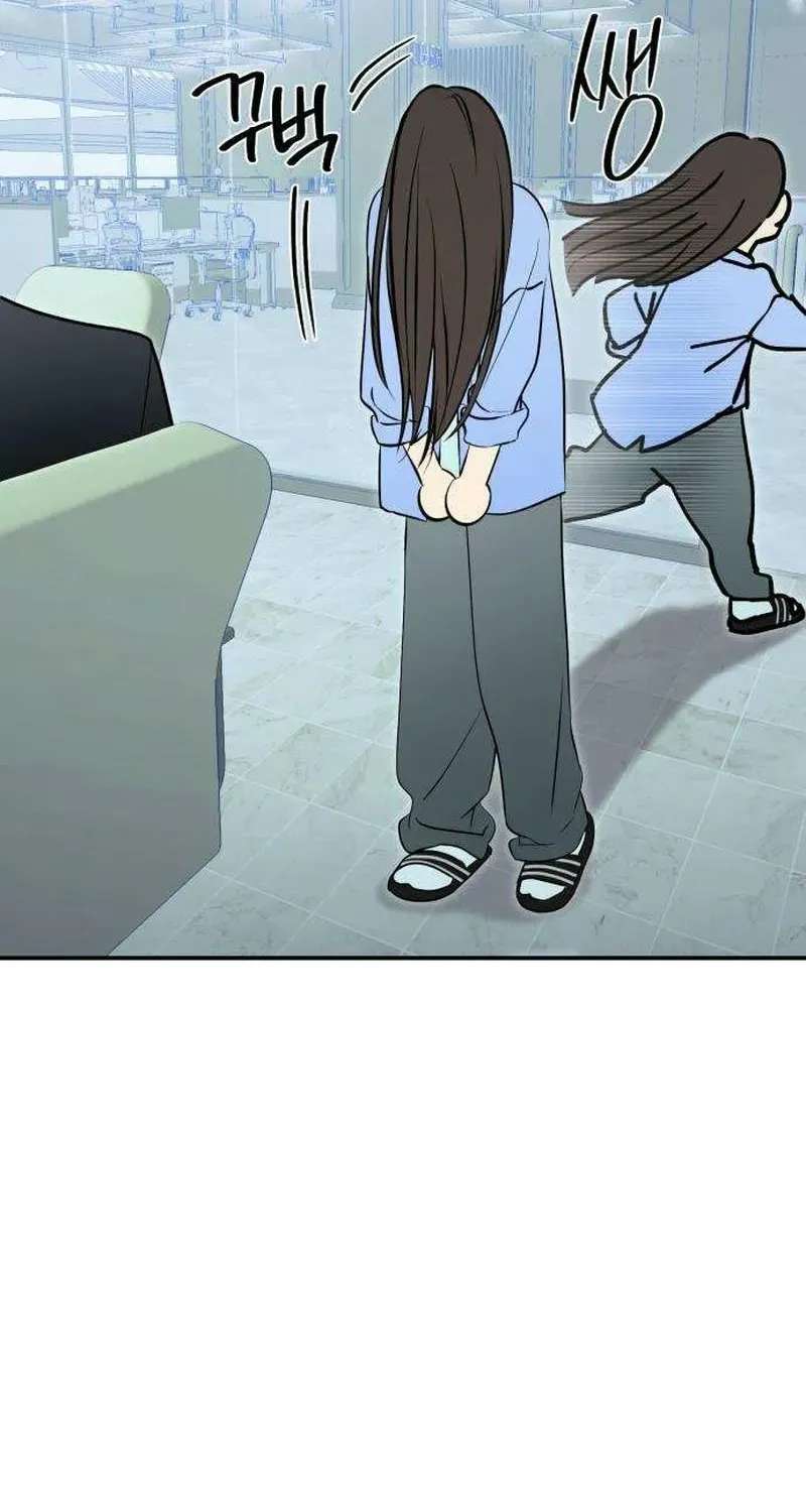 Tsunami Advisory Chapter 2 - page 33